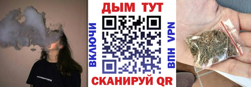 Купить закладку A-PVP  Меф мяу мяу  ГАШ  Марихуана  Наволоки