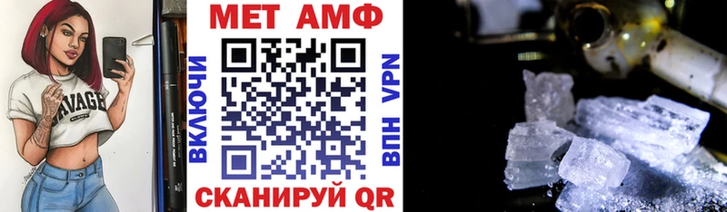 Купить закладки  Наволоки  Амфетамин VHQ 