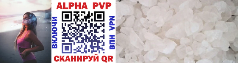 Купить закладки  Наволоки  Alpha-PVP крисы CK 