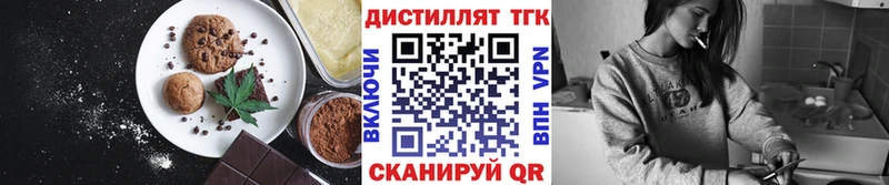 Canna-Cookies конопля  Купить закладки  Наволоки 