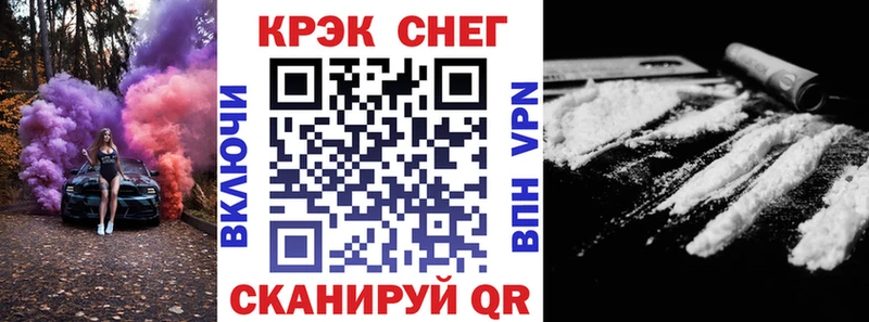 Купить  Наволоки  Cocaine 99% 
