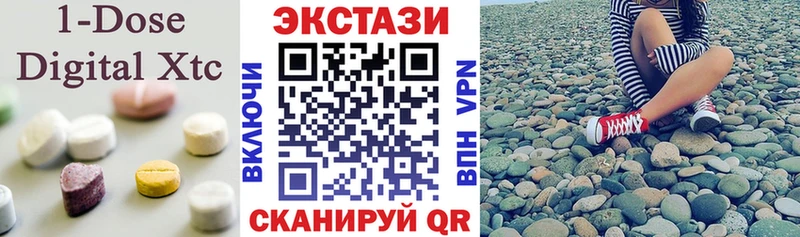ЭКСТАЗИ таблы  Купить где  Наволоки 