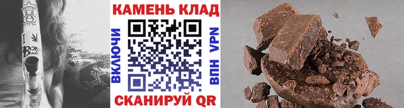 Гашиш VHQ  Купить  Наволоки 