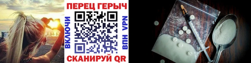 Купить закладки  Наволоки  ГЕРОИН хмурый 
