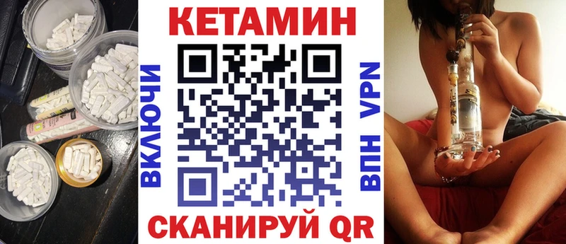 Купить  Наволоки  Кетамин ketamine 