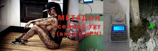 бутират Аркадак