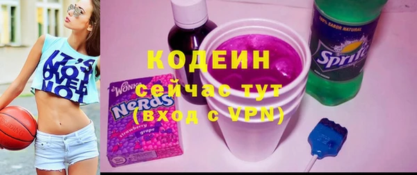 2c-b Армянск