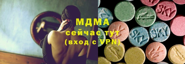 метадон Арсеньев