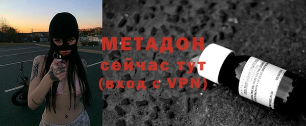 метадон Арсеньев