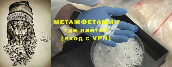 метамфетамин Балахна