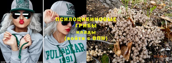 метамфетамин Балахна