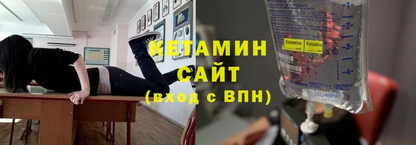 2c-b Армянск