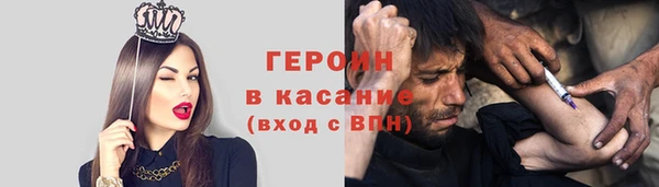 2c-b Армянск