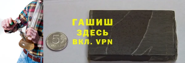 метадон Арсеньев