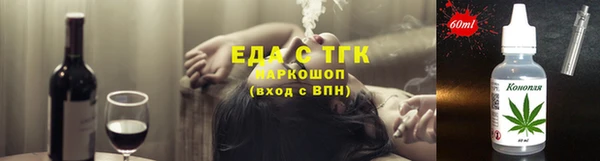 метадон Арсеньев