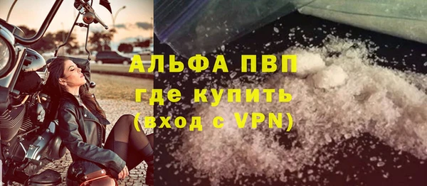метадон Арсеньев