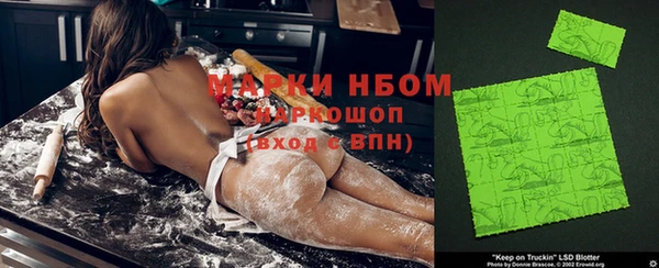 метадон Арсеньев