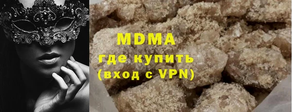бутират Аркадак