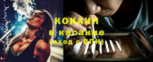 бутират Аркадак