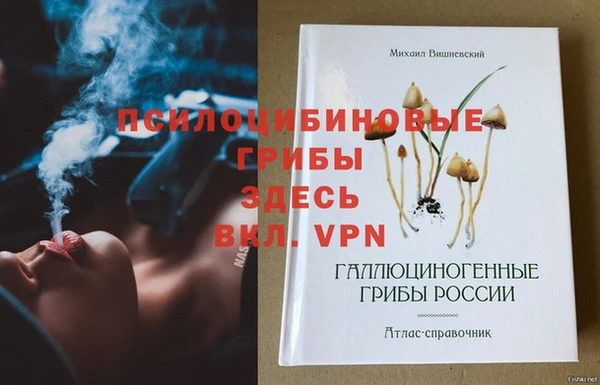 бутират Аркадак