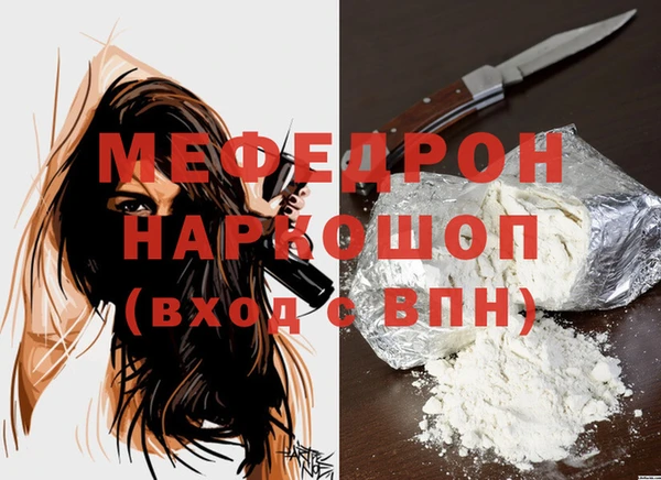 бутират Аркадак
