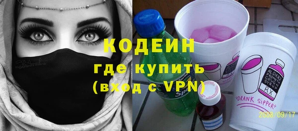 бутират Аркадак