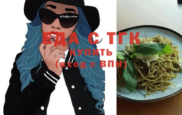 бутират Аркадак