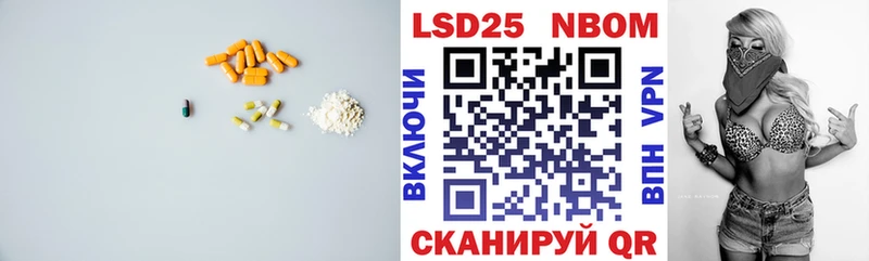 Лсд 25 экстази ecstasy  Купить где  Наволоки 