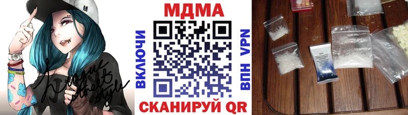 Купить  Наволоки  МДМА crystal 