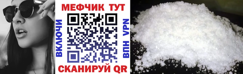 МЕФ мука Наволоки