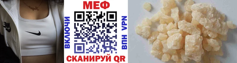 Купить где  Наволоки  Мефедрон кристаллы 
