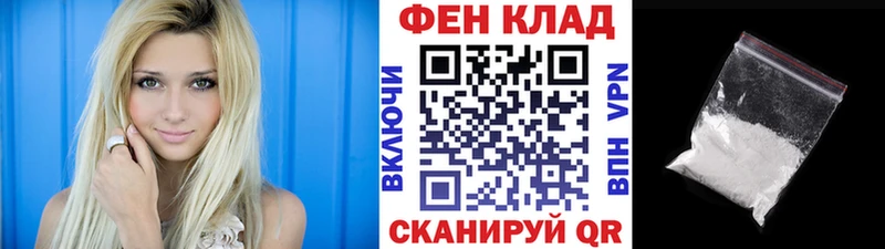 Купить закладки  Наволоки  Метамфетамин пудра 